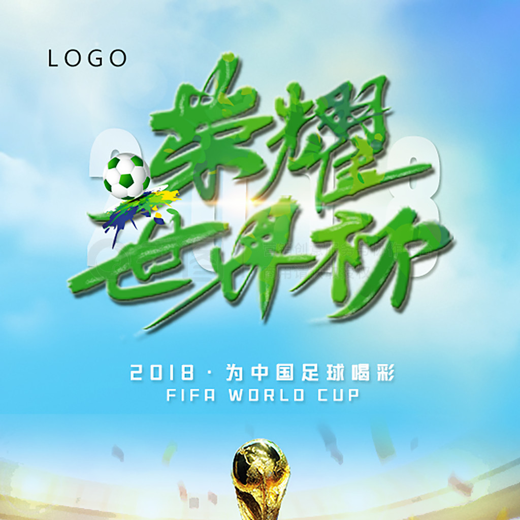 略实