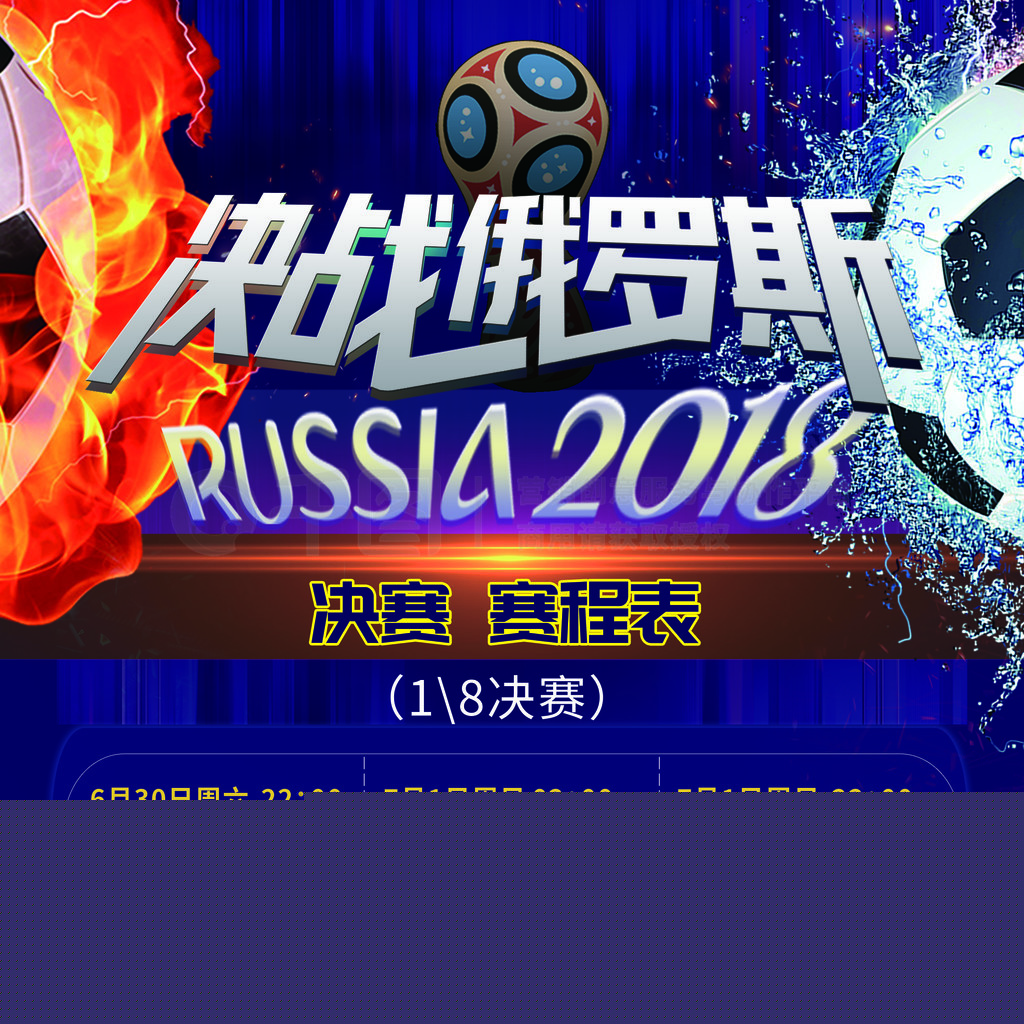 起使得